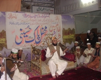 Yom e Hazrat Imam Hussain R.A