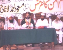 Mashaikh Uzzam Peace Conference at Raheem Yar Khan