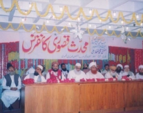 Mohaddis Qasoori Conference