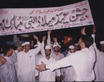 Eid Milad-un-Nabi s.a.w Procession (Karachi)