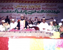 Annual Mashaikh & Inter Religious Peace Alliance Convention 2000