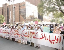 اولیاء اللہ کے مزارات کی بے حرمتی کے خلاف احتجاج 