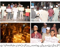 گستاخانہ فلم کے خلاف احتجاجی ریلی کراچی 2012