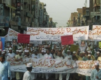 کرپشن مکاؤ ملک بچاؤ احتجاجی ریلی فیصل آباد2012ء