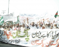 تحفظ ناموس رسالت پاکستان بچاؤ ریلی 
