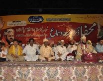 Annual Mashaikh & Inter Religious Peace Alliance Convention 2012