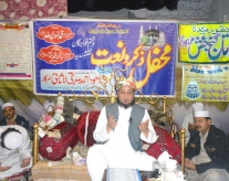 Sunday Mehfil (Urs Mubarik Data Ganj Bakhsh Ali Hajweri r.a)