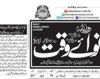 صوفیاء کرام کا نظریہ اور سانحہ پشاور